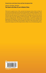The Road to the Rule of Law in Modern China The Road to the Rule of Law in Modern China