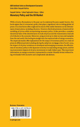 Monetary Policy and the Oil Market