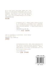 别输在不敢表达上 The Power of Will