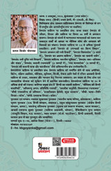 Premchand Premchand