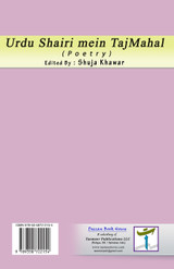 Urdu Shairi mein TajMahal