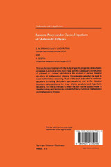 Random Processes for Classical Equations of Mathematical Physics