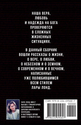 Шаг вперед Шаг вперед