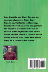 Cross of the Seven Jewels