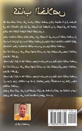 كتاب الخلاص كتاب الخلاص