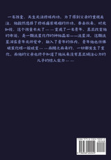 星辰变：第六部
