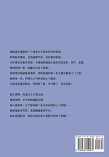 全家流放到海南