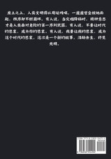 第一序列：第九部