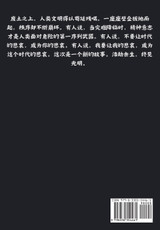 第一序列:第一部 第一序列:第一部
