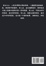第一序列：第三部