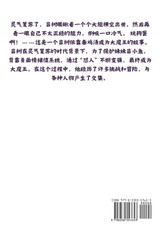 大王饶命：第一部