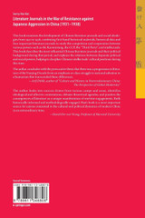 Literature Journals in the War of Resistance against Japanese Aggression in China (1931-1938)
