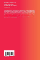 Translation Studies in China