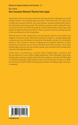 New Consumer Behavior Theories from Japan