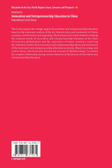 Innovation and Entrepreneurship Education in China Innovation and Entrepreneurship Education in China