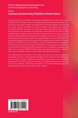 A Systemic Functional Study of Modality in Modern Chinese