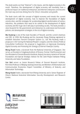 The Chinese Digital Economy The Chinese Digital Economy