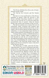 Prophet Muhammad (saw) - Mercy to the Worlds | The Qur'an - The Eternal Miracle