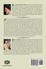 Tragedy of Fatima Daughter of Prophet Muhammed Tragedy of Fatima Daughter of Prophet Muhammed