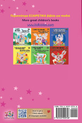 Amanda's Dream (Greek English Bilingual Children's Book) Amanda's Dream (Greek English Bilingual Children's Book)