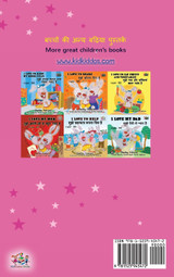 Amanda's Dream (Hindi English Bilingual Children's  Book)