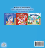 I Love to Keep My Room Clean (English Albanian Bilingual Children's Book) I Love to Keep My Room Clean (English Albanian Bilingual Children's Book)