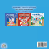 I Love to Keep My Room Clean (Albanian English Bilingual Book for Kids) I Love to Keep My Room Clean (Albanian English Bilingual Book for Kids)