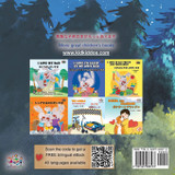 Under the Stars (Japanese English Bilingual Kids Book) Under the Stars (Japanese English Bilingual Kids Book)
