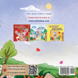 I am Thankful (English Macedonian Bilingual Children's Book) I am Thankful (English Macedonian Bilingual Children's Book)