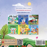 I am Thankful (English Swedish Bilingual Children's Book) I am Thankful (English Swedish Bilingual Children's Book)