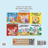 I Love to Help (Hindi English Bilingual Kids Book) I Love to Help (Hindi English Bilingual Kids Book)