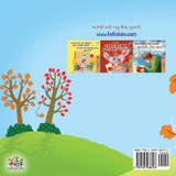 I Love Autumn (Gujarati Book for Kids) I Love Autumn (Gujarati Book for Kids)
