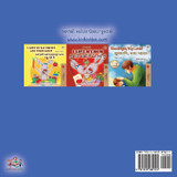 I Love to Sleep in My Own Bed (Gujarati Children's Book)