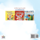 The Wheels - The Friendship Race (Gujarati Only) The Wheels - The Friendship Race (Gujarati Only)