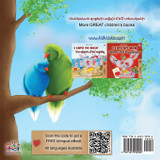 Goodnight, My Love! (Armenian English Bilingual Children's Book) Goodnight, My Love! (Armenian English Bilingual Children's Book)