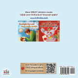 I Love to Help (English Armenian Bilingual Children's Book) I Love to Help (English Armenian Bilingual Children's Book)