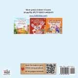 I Love My Dad (English Amharic Bilingual Children's Book) I Love My Dad (English Amharic Bilingual Children's Book)
