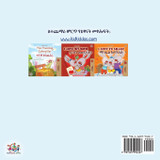 I Love My Dad (Amharic Children's Book) I Love My Dad (Amharic Children's Book)