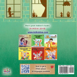From My Window (English Chinese Bilingual Kids Book)