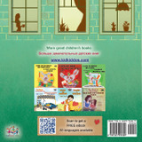 From My Window (English Russian Bilingual Kids Book) From My Window (English Russian Bilingual Kids Book)