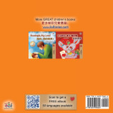 I Love to Share (English Traditional Chinese Bilingual Book for Kids) I Love to Share (English Traditional Chinese Bilingual Book for Kids)