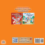 I Love to Share (Haitian Creole English Bilingual Book for Kids) I Love to Share (Haitian Creole English Bilingual Book for Kids)