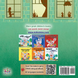 From My Window (English Serbian Bilingual Kids Book- Latin Alphabet) From My Window (English Serbian Bilingual Kids Book- Latin Alphabet)