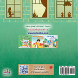 From My Window (English Thai Bilingual Kids Book) From My Window (English Thai Bilingual Kids Book)