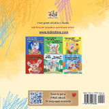 Words in Pictures - My Day (English Ukrainian Bilingual Children's Book) Words in Pictures - My Day (English Ukrainian Bilingual Children's Book)