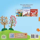 I Love Autumn (English Chinese Traditional Bilingual Children's Book) I Love Autumn (English Chinese Traditional Bilingual Children's Book)