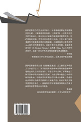 基督教思想再探：三类神学 Christian Thought Revisited