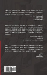赫尔曼・巴文克生平评述 赫尔曼・巴文克生平评述