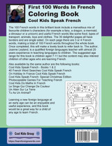 First 100 Words In French Coloring Book Cool Kids Speak French First 100 Words In French Coloring Book Cool Kids Speak French