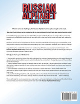 Russian Alphabet Made Easy